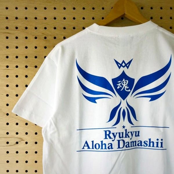 琉球アロハ魂,ロイヤルブルーのTシャツ